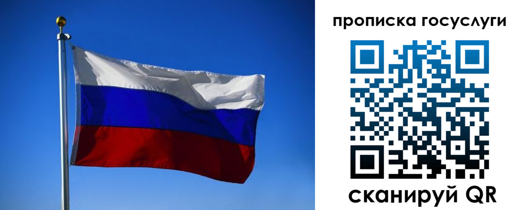 временная регистрация госуслуги в Кубинке